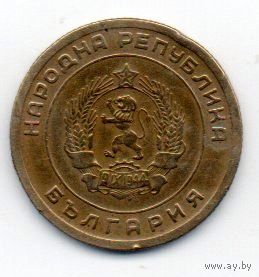 НАРОДНАЯ РЕСПУБЛИКА БОЛГАРИЯ 3 СТОТИНКИ 1951.