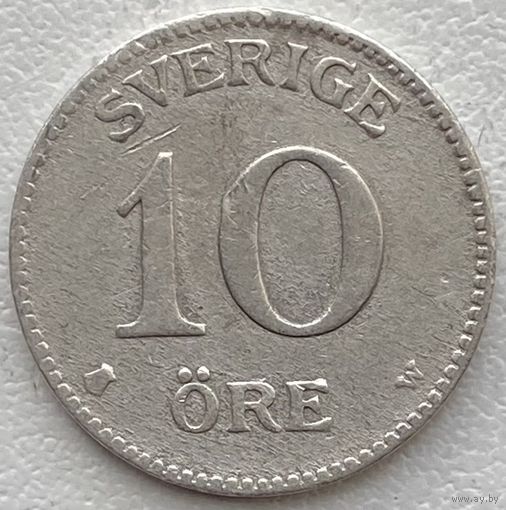 Швеция 10 эре 1918 г.