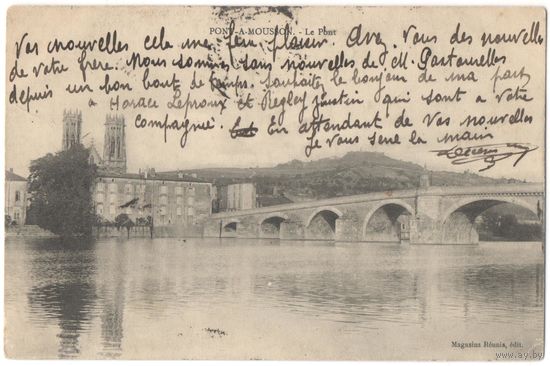 Открытка старинная