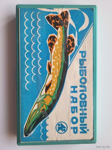 "РЫБОЛОВНЫЙ НАБОР" ПО ГПЗ номер 4 город Куйбышев СССР (Уралка, Успех, Шторлинг, Норич, Универсальная, Трофимовская, Окунек)