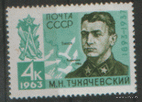 Заг. 2730. 1963. Маршал Советского Союза М.И. Тухачевский. ЧиСт.