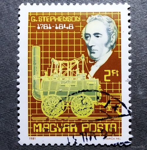 Марка Венгрия 1981 год Стефенсон