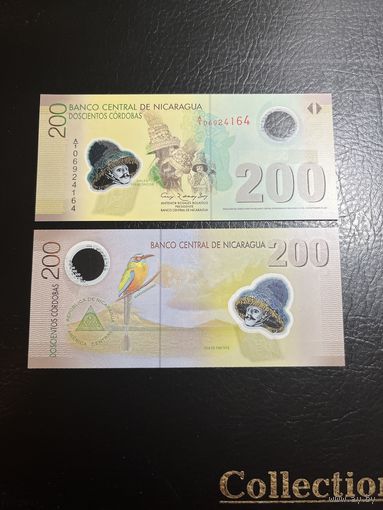 Никарагуа - 200 кордоба 2007 "Бирюзовобровый мотмот" Фауна Р-205а UNC