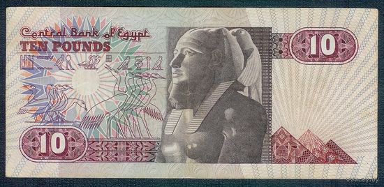 Египет 10 фунтов 1981-1984 год. P-51b. - Rедкая подпись -