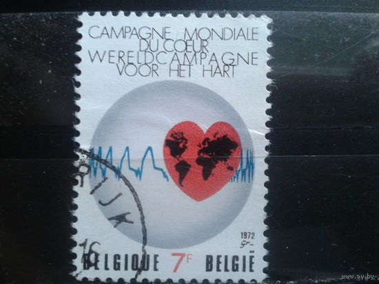 Бельгия 1972 Кардиограмма сердца, карта мира