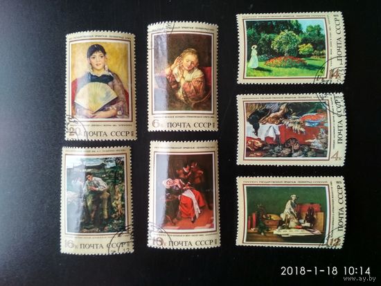 Марки. Государственный Эрмитаж. Живопись. 1973 год.