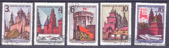 СССР 1971 архитектура Кремли