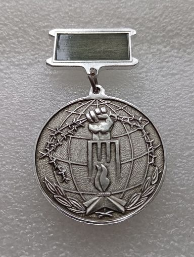 Узнику нацизма. Белорусский фонд взаимопонимание и примирение. 1945-2005 годы. #-VII-04