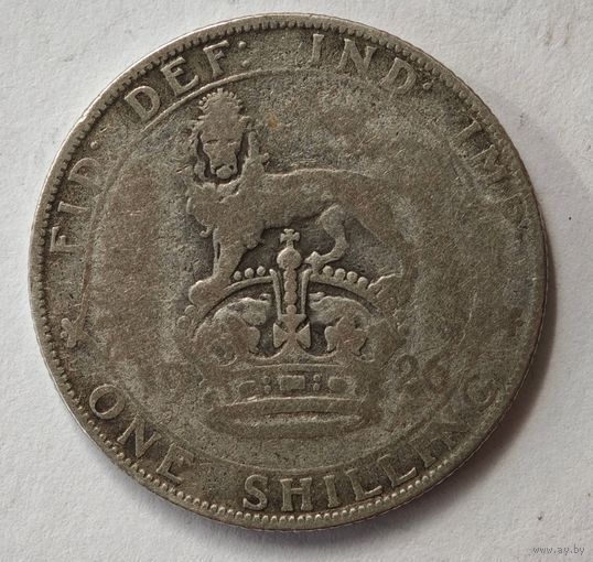 1926 год Англия шиллинг  серебро