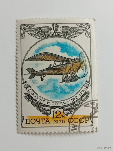 1976 СССР. История российской авиации