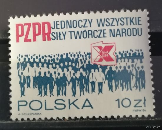 Польша 1986 Съезд PZPR