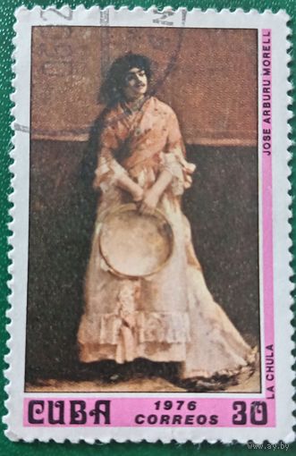 Куба 1976. Живопись. Jose Arburu Morell. La Chula. Марка из серии