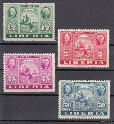Либерия 1947 **  Авиа почта, серия 4 марки