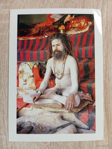 О-10. ПОДПИСАННАЯ ОТКРЫТКА. ИНДИЯ. ГОЛЫЙ ЙОГ.