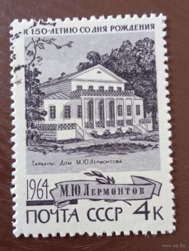 Ссср