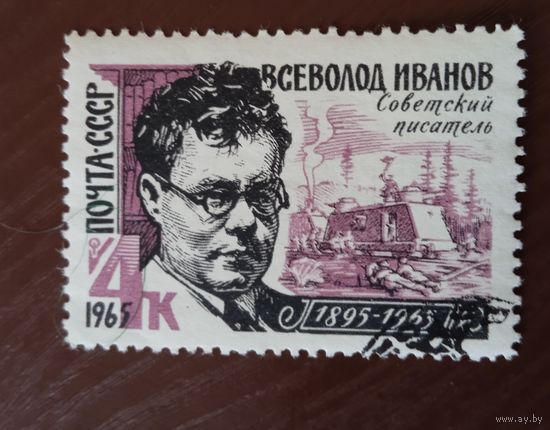 Ссср