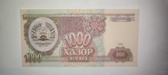 Таджикистан 1000 рублей 1994