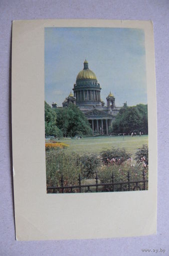 Тарасова Л., Булгаков А.(фото), Ленинград. Исаакиевский собор; 1968, чистая.