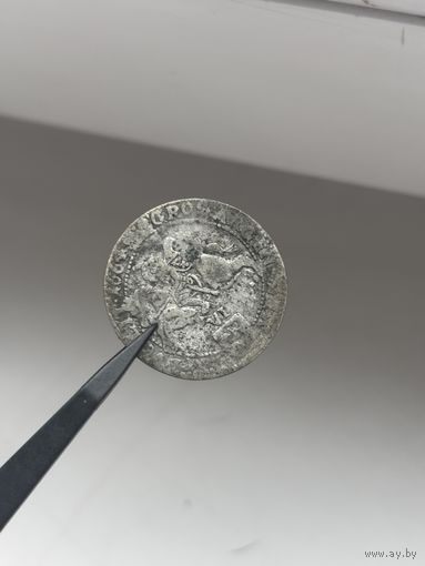 6 грошей 1664 Литва, редкая монета, распродажа личной коллекции