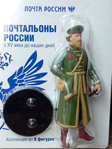 Фигурка почтальона(5) ,из серии "Почтальоны России".Высота с подставкой 11 см.В блистере.