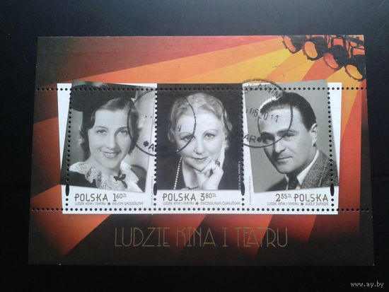 Польша, 2014, Актера кино и театра, блок, Mi-6,5 евро гаш.