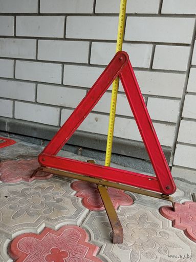 Аварийный знак ВС СССР в рабочем состоянии.