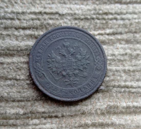 Werty71 Россия 1 копейка 1912 СПБ 13Б