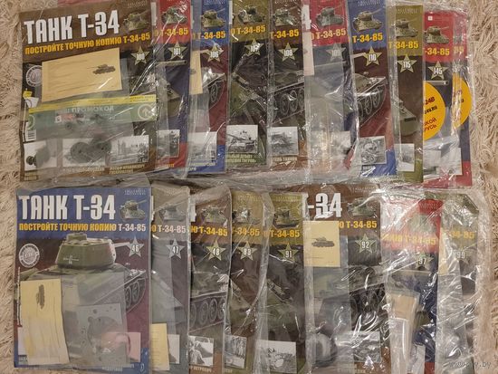 С 1 руб. Журналы для сборки танка т-34. 18 шт
