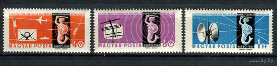 Венгрия - 1961 - Конференция министров связи коммунистических стран - [Mi. 1762-1764] - полная серия - 3 марки. MNH.
