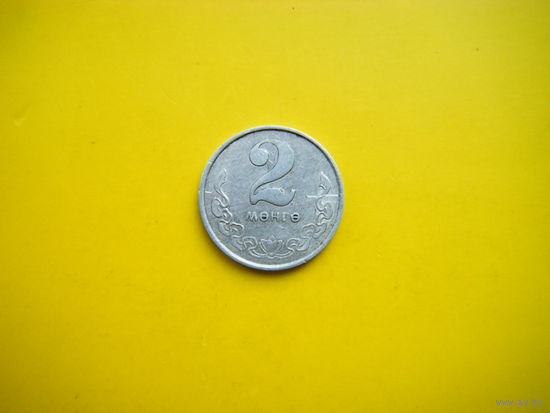 2 мунгу 1970 г.