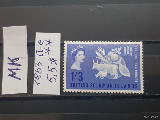 СОЛОМОНОВЫЕ ОСТРОВА 1963г. Полная серия. Чист**