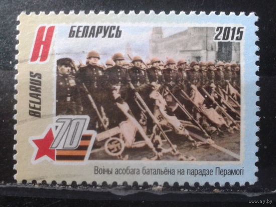 2015 70 лет Победы в ВОВ