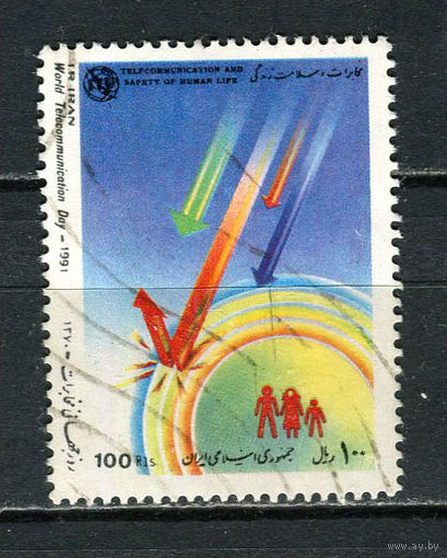 Иран - 1991 - Всемирный день электросвязи - [Mi. 2424] - полная серия - 1 марка. Гашеная.  (LOT HA35)-T3P3