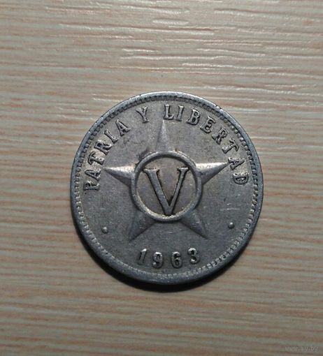 5 центаво 1963 года куба