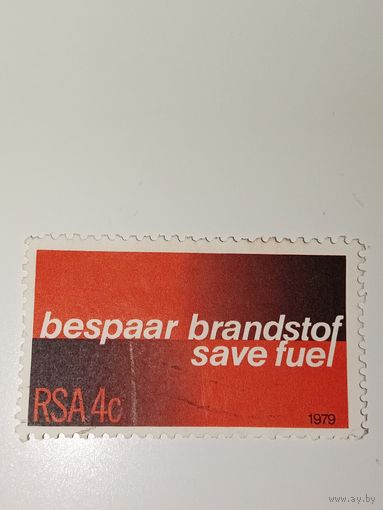 Южная африка 1979 "Экономия топлива" (Fuel Conservation),