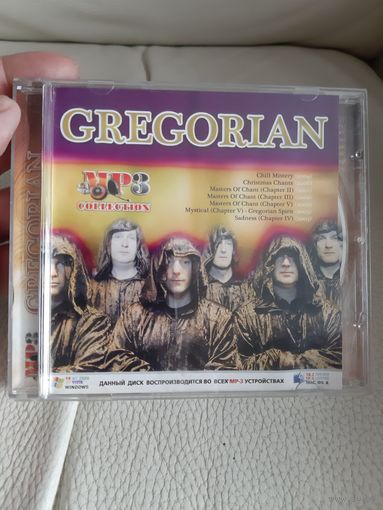 Диск GREGORIAN