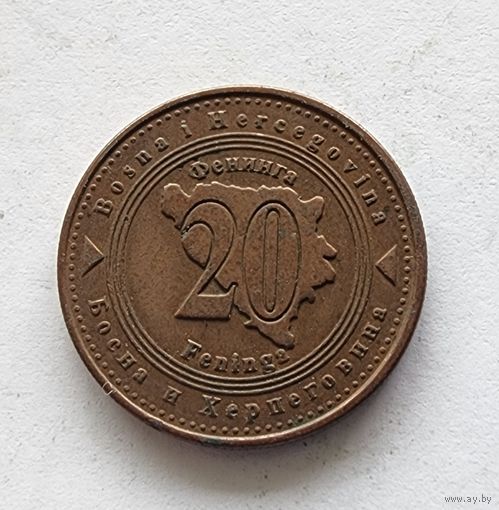 Босния и Герцеговина 20 фенингов, 2009