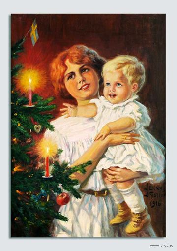 Открытка. Винтаж. С новым годом! Мать и дитя. Новогодняя ночь. (чистая)