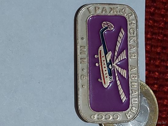 Значок " МИ-6 "