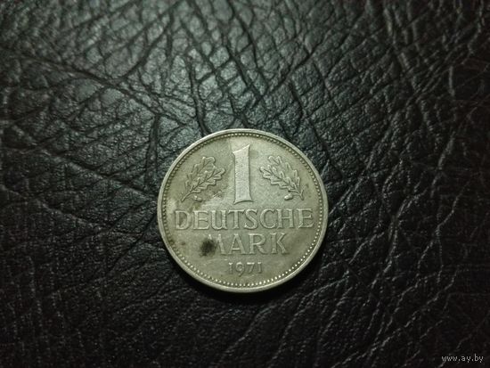1 марка 1971 "D" - Мюнхен