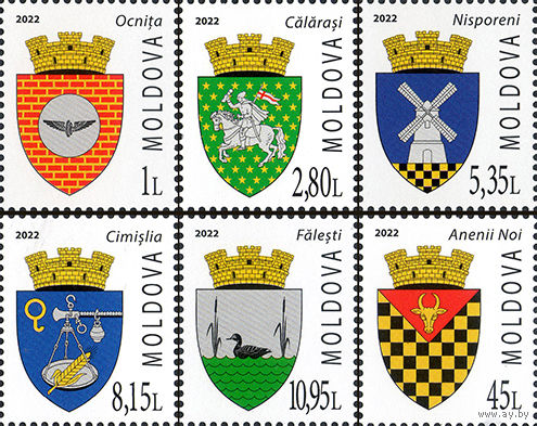 Молдова 2022. Стандарт гербы 6 марок (808)