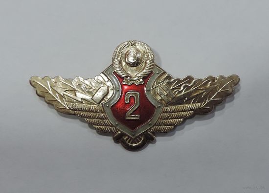 Знак классности "2 класс" МВД СССР. Алюминий.