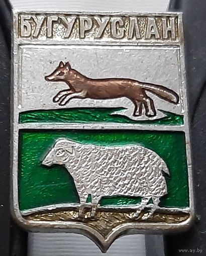 Бугуруслан. Ад-31