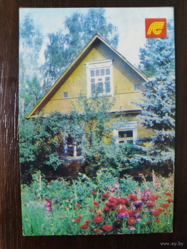 Календарик карманный страхование