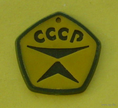 Знак качества. С-78.