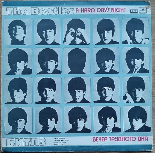 Beatles - A Hard Day's Night