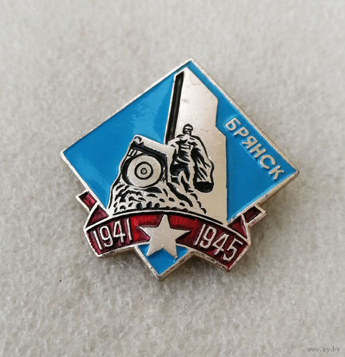 Первый в стране памятник Воинам-Водителям. Брянск. 1941-1945. ВОВ #0297-WP6