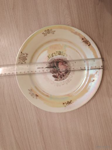 Аукцион с 1-го рубля