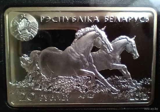 Донская лошадь серебро 925