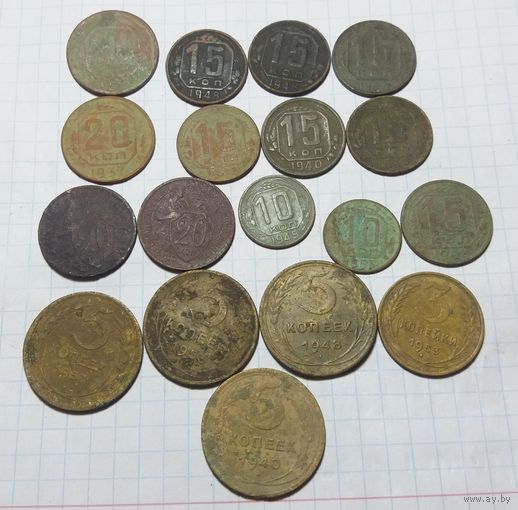 Монеты СССР